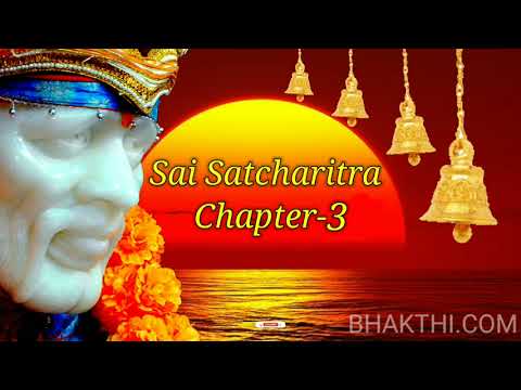 Sri Sai Satcharitra Chapter-3 || శ్రీ సాయి సచ్చరిత్రము అధ్యాయము-3 || Shirdi Sai Baba