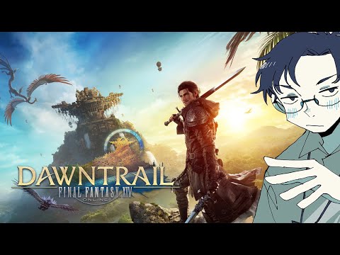 Actually Dawntrail now  (Final Fantasy XIV Online)