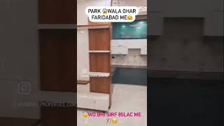 #floor #investment #faridabaddiaries #realestate #builderfloorinfaridabad #viralvideo #interiors