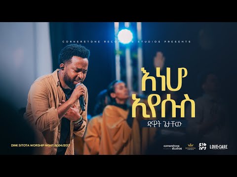 Dawit Getachew @ Dink Sitota Worship Night 2024 ' Eneho Eyesus ' Original Song By Dawit Getachew