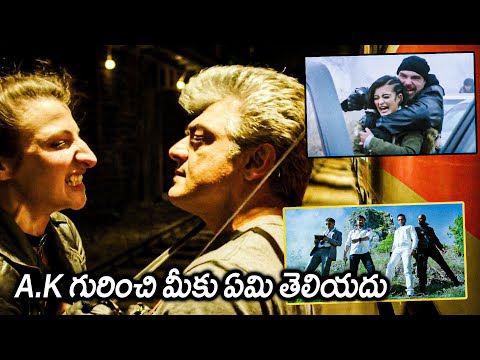 Ajith Kumar And Akshara Haasan Mass Action Scenes || Vivekam Telugu Movie Scenes || Matinee Show