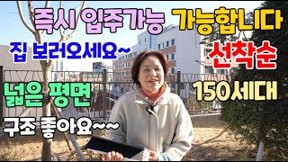 안성 공도 센트럴 카운티 즉시입주아파트 선착순150세대  스타필드인근 위치 얼른오세요~ 내부 평면 타입 구조 좋아요~