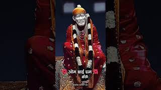 #cg  #sairam #saibaba #sai #sairambhajan #dhumal dhumaldhun