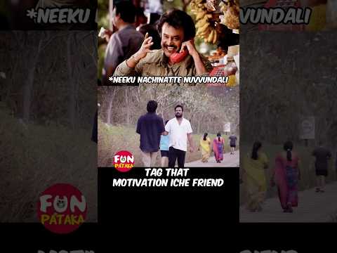 Neeku nachinatte Nuvvundaali #funpataka #ytshorts #inspiration