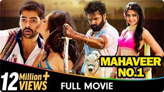 Mahaveer No.1 - Hindi Dubbed Full Movie - Ram Pothineni, Kriti Kharbanda, Prakash Raj, Prabhu