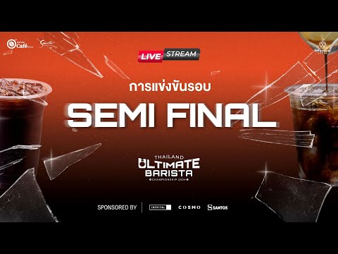 Thailand Ultimate Barista Championship 2024 Semi Final