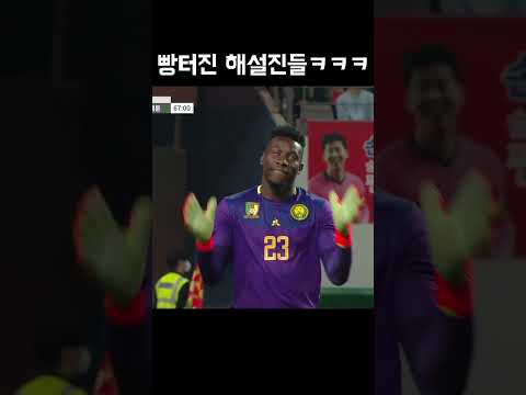 웬만하면 안쓰는 맨유 스킬 #shorts