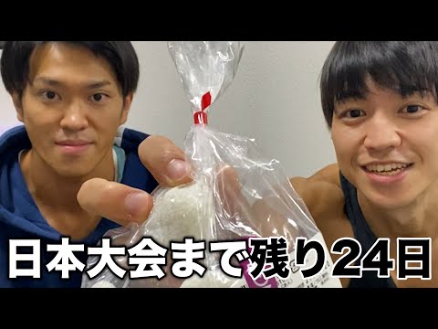 辛い減量生活の唯一の楽しみはこれ！【残り24日】　#shorts