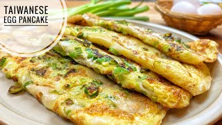 Taiwanese Egg Pancake | Easy Omelette Breakfast recipe, No Kneading No Yeast, 3 Minutes Liquid Dough