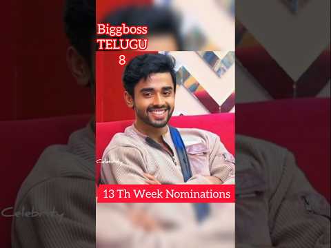 13 Th Week Nominations your Vote #bb8