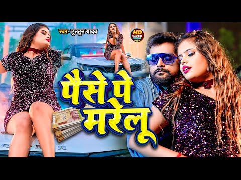 #audio   रंगदारी नॉनस्टॉप सांग।Tuntun Yadav,Khushi Kakar। VIDEO JUKEBOX   Rangdari Nonstop Songs