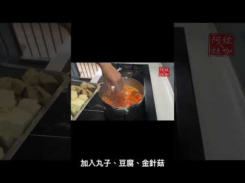 番茄豆腐蛋花湯 #shorts