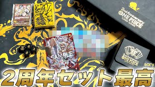 【ワンピカ】STデッキギア5ルフィとワンピカ2周年セット開封してみた件【ワンピースカード/ワンピカード】