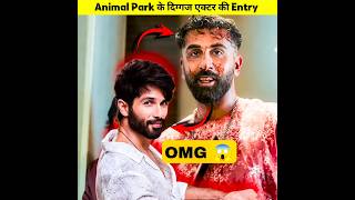 Animal Part 2🤯 Shocked Everyone #shorts #animalpark #news