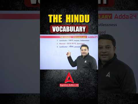 The Hindu : Vocabulary #vocab #vocabulary #english #englishgrammar #shortsfeed #shorts