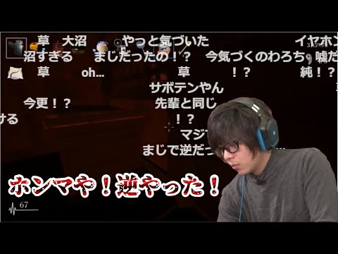 【影廊】ヘッドホンが逆だったことに気づくもこう【配信切り抜き2019/11/09】