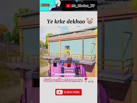 ye krke dekhao  || #bgmi #viral #pubgmobile #shortfeed #bgmishorts #update #newtrick