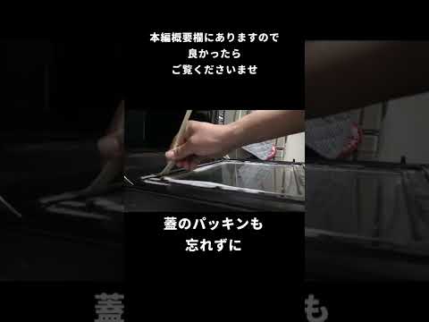 【電子レンジ　掃除】ウタマロクリーナーを使って10年前購入した電子レンジを綺麗にしたい#Shorts