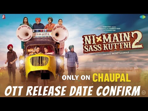 Ni Main Sass Kuttni 2 OTT Release Date | Ni Main Sass Kuttni 2 OTT Par Kab Aayegi @ChaupalOTT