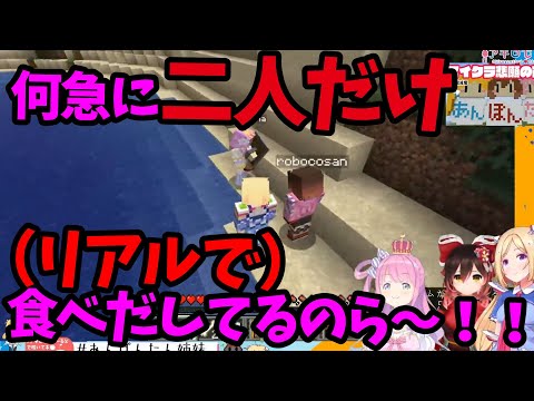 マイクラあんぽんたん姉妹コラボのルナ虐とアキロゼが作ったヤバいたこ焼きの話【ホロライブ 切り抜き】hololive clip