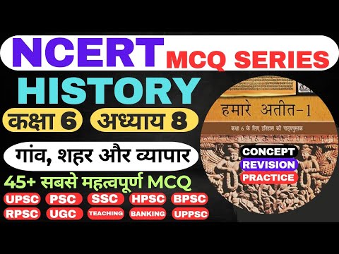 NCERT HISTORY | CLASS 6 | CHAPTER 8 | NCERT WITH MCQ | COMPLETE NCERT HISTORY| SANDEEP SIR #history