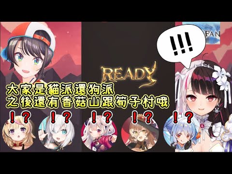 引起紛爭慘遭圍剿的鴨子【大空スバル/大空昴/Hololive/彩虹社】