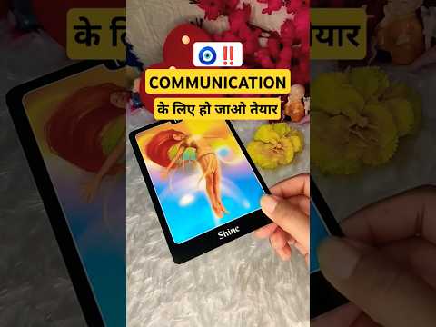 FINALLY👁 MSG/CALL KE LIYE READY HO JAO✨ #tarot #tarotcard #tarotcardreading #tarotreading #love #omg