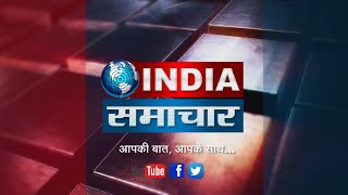 India Samachar Mumbai News Promo #IndiaSamachar इंडिया समाचार मुंबई India Samachar Mumbai