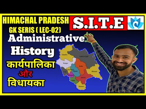 Himachal pradesh GK Lecture 02 || Executive and Legislature || History of Himachal || Ravi Sir