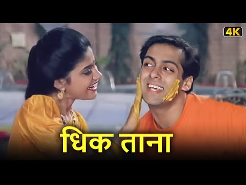 Dhikhtana (Part 1) | Hindi Lyrical Video | S.P. Balasubrahmanyam | Hum Aapke Hain Koun (1994) | HD