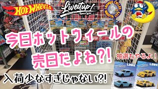 ホントに今日はホットウィールの発売日?!まさかポルシェが…バットマンも?!LBWK HW プレゼント抽選も！#ホットウィール#hotwheels#ミニカー#トミカ#サイバーパンク2077#バットマン