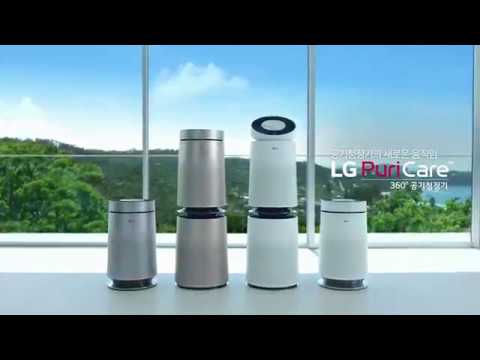 [총판센터]  공기청정기의 새로운 움직임 LG Puri Care 360도 공기청정기 (1)