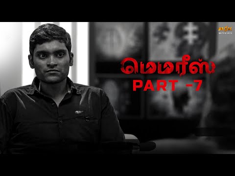 MEMORIES Tamil Movie - Part 7 | Vetri | Parvathy Arun | Dayyana Hameed | Syam Praveen | MSK Movies