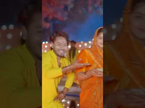 आइल बाड़ी छठी मईया मोर | Dhananjay Dhadkan | Aail Badi Chathi Maiya Mor | Chhath Song | #shorts