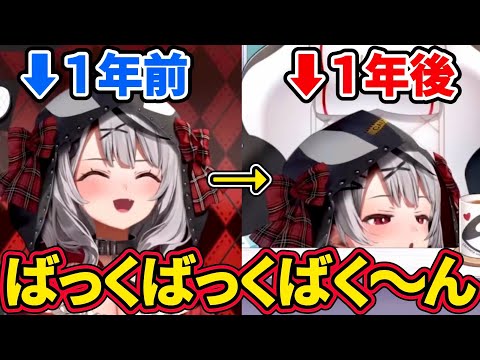 【沙花叉クロヱ】デビューから1年で挨拶の雰囲気が変わり果てたさかまた【ホロライブ切り抜き】