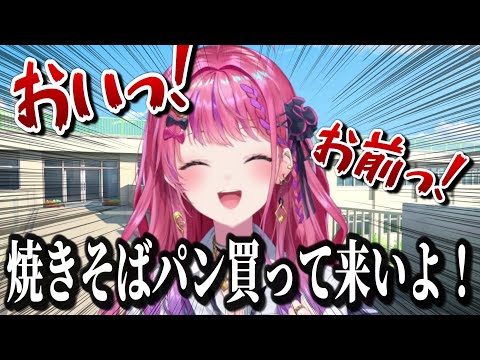 倉持めるとのかわいすぎる新衣装お披露目会【倉持めると/にじさんじ/切り抜き】