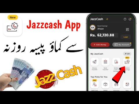 How to Earn Money From Jazzcash App 2024 | jazzcash app se paise kamane ka tarika | Jazzcash App