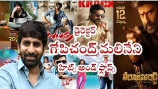 director Gopichand Malineni Hits And Flops All Movie list