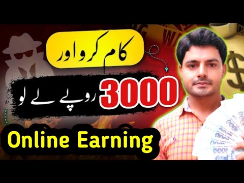 Online Earning in Pakistan Without Investment 2025 | How To Earn Money Online in Pakistan 2025