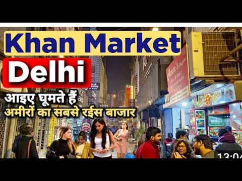 Khan Market Delhi| खान माकेट दिल्ली|Best Market In Delhi| Delhi Khan Market..