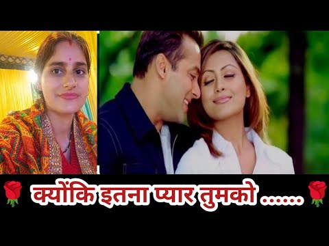 Kyonki Itna Pyar Tumko II Salman Khan & Rimi Sen II Kumar Sanu & Alka Yagnik song #hindisong #song