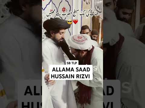 ALLAMA SAAD HUSSAIN RIZVI NEW VIDEO #foryou #sbtlp