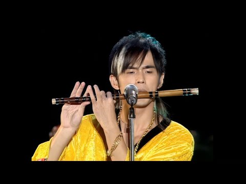 周杰倫【2004無與倫比世界巡迴演唱會】梯田+爸我回來了 Live修復版