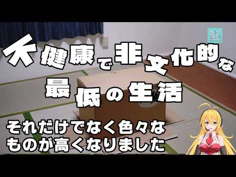 登録者５０００人を達成。そして新たな野望へ...。