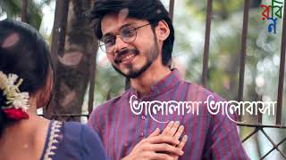 Bengali song status | Bengali lyrics status | whatsapp status | sad status | Bengali romantic status