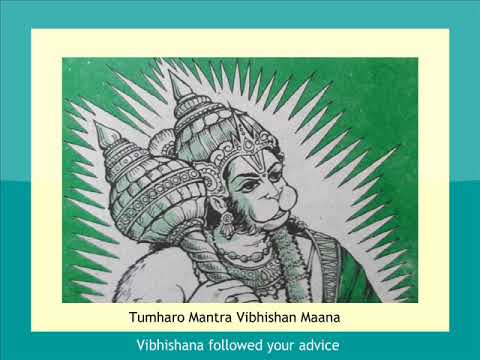 HANUMAN CHALISA (English Lyrics & Meaning) Sing Along