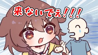 【手描き】叶えてころさん～欲まみれの願いごとから逃げるあまにょ様～【ホロライブ/戌神ころね】