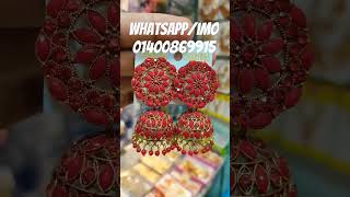 জুমকা পাইকারী চকবাজার #wholesalemarket #jhumka #earrings #chawkbazar #viral #shorts #shortvideo