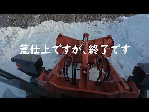 プラウ初心者が雪捨て場を整備