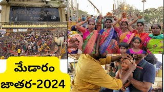 మేడారం జాతర-2024 #medaramjathara #medaram #sammakkasarakkajatara #telangana #mulugu #viral #hindu